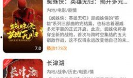 光影观看全集在线观看,探索光影观看全集的视觉盛宴