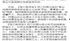 做日料的爆料怎么做视频,跟随爆料打造诱人视频教程